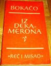  IZ DEKAMERONA : IZBOR NOVELA