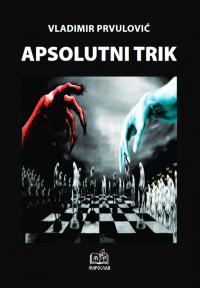 Apsolutni trik