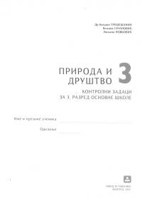 Kontrolni zadaci za Prirodu i društvo za treći razred osnovne škole
