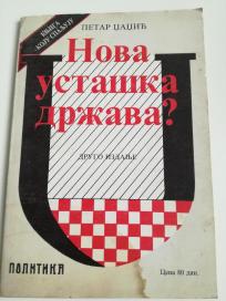 Nova ustaška država