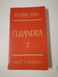 Ćuljandra