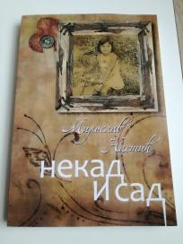 Nekad i sad