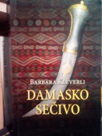 DAMSKO SECIVO