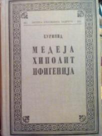 MEDEJA  HIPOLIT - IFIGENIJA NA TAURIDI