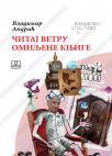 Čitaj vetru omiljene knjige Čitaj vetru omiljene knjige