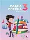 Radna sveska 3, uz Čitanku Radna sveska 3, uz Čitanku
