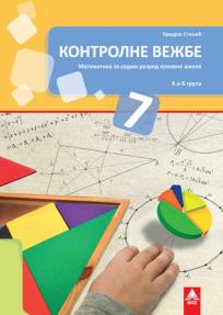 Matematika 7, kontrolne vežbe