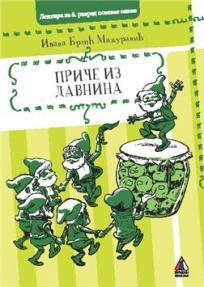 Priče iz davnina