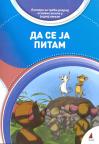 Da se ja pitam, komplet lektire za treći razred osnovne škole (meki povez) Da se ja pitam, komplet lektire za treći razred osnovne škole (meki povez)