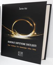 Buđenje sopstvene svetlosti