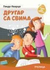 Drugar sa svima Drugar sa svima