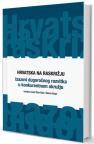 Hrvatska na raskrižju Hrvatska na raskrižju
