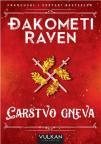 Carstvo gneva Carstvo gneva