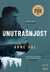 Unutrašnjost Unutrašnjost