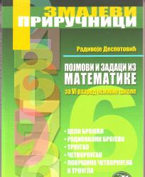 POJMOVI I ZADACI IZ MATEMATIKE ZA VI RAZRED OSNOVNE ŠKOLE