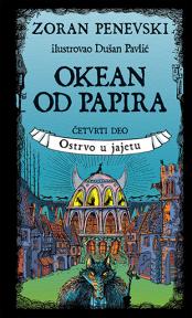 Okean od papira 4: Ostrvo u jajetu