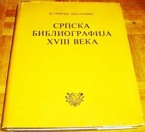 SRPSKA BIBLIOGRAFIJA XVIII VEKA