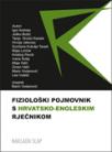 Fiziološki pojmovnik s hrvatsko-engleskim rječnikom Fiziološki pojmovnik s hrvatsko-engleskim rječnikom