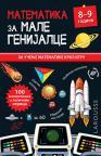 Matematika za male genijalce 8-9 godina