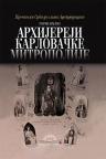 Arhijereji Karlovačke mitropolije Arhijereji Karlovačke mitropolije