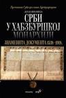 Srbi u Habzburškoj monarhiji: Znamenita dokumenta 1538-1918. Srbi u Habzburškoj monarhiji: Znamenita dokumenta 1538-1918.