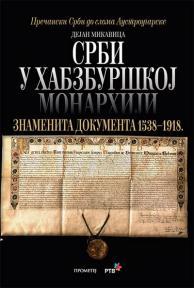 Srbi u Habzburškoj monarhiji: Znamenita dokumenta 1538-1918.