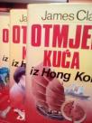 OTMJENA KUCA  IZ HONG KONGA I-III
