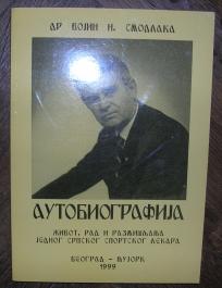 Dr. Vojin N. Smodlaka, Autobiografija	