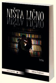 Ništa lično Ništa lično
