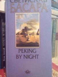 PEKING BY NIGHT