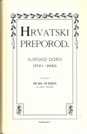Hrvatski preporod