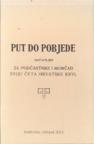 Put do pobjede Put do pobjede