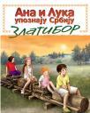 Ana i Luka upoznaju Srbiju: Zlatibor Ana i Luka upoznaju Srbiju: Zlatibor