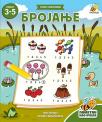 Pametan kao pčela: Brojanje Pametan kao pčela: Brojanje