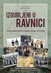 Izgubljeni u ravnici (drugo, dopunjeno izdanje) Izgubljeni u ravnici (drugo, dopunjeno izdanje)