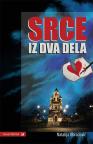 Srce iz dva dela