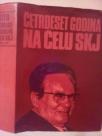 TITO - CETRDESET GODINA NA CELU SKJ  1937-1977