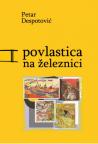 Povlastica na železnici