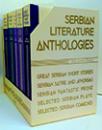 Serbian Literature Anthologies