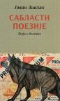 Sablasti poezije Sablasti poezije