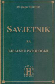 Savjetnik za tjelesnu patologiju