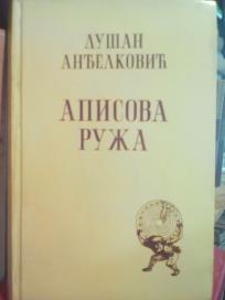 APISOVA RUZA