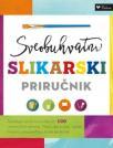 Sveobuhvatni slikarski priručnik Sveobuhvatni slikarski priručnik