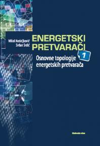 Energetski pretvarači 1: Osnovne topologije energetskih pretvarača