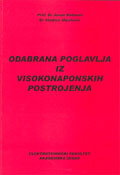 Odabrana poglavlja iz visokonaponskih postrojenja