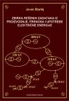 Zbirka rešenih zadataka iz proizvodnje, prenosa i upotrebe električne energije
