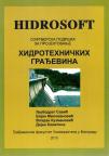 Hidrosoft - Softverska podrška za projektovanje hidrotehničkih građevina +CD