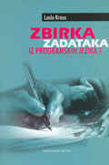 Zbirka zadataka iz programskih jezika 1