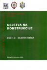 Evrokod 1 - Dejstva na konstrukcije: Deo 1-3