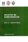 Evrokod 1 - Dejstva na konstrukcije: Deo 1-3 Evrokod 1 - Dejstva na konstrukcije: Deo 1-3